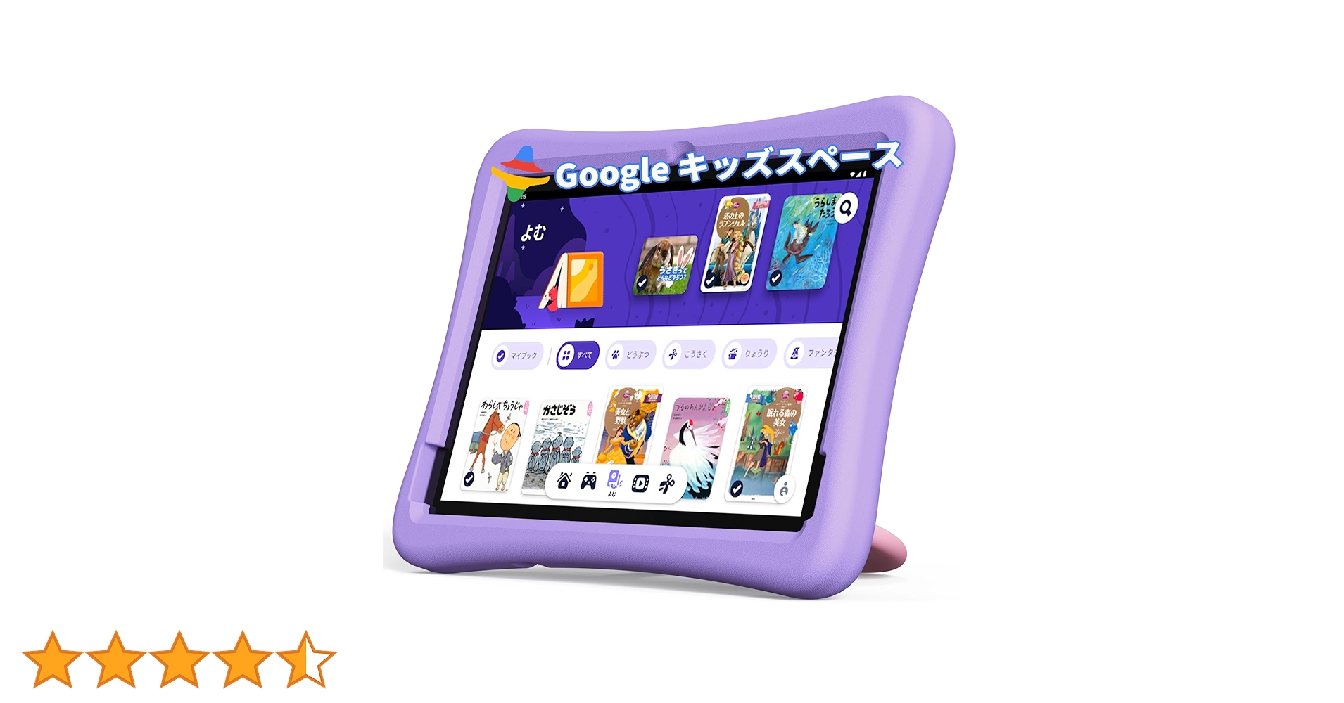 プリンプトン　キッズ　タブレット Amazon.co.jp: （8コア、キッズスペース & YouTube Kids 対応